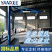 上海YANXEE立柱式悬臂起重机型号定柱式360度电动悬臂吊