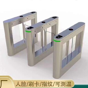 淮北生產(chǎn)人臉識(shí)別閘機(jī)測溫儀價(jià)格