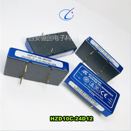 骊创销售HZD03B-48S12W模块电源