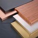 不锈钢蜂窝岩板不锈钢蜂窝板安装方法