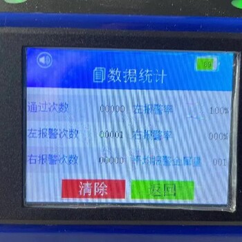 河西生產(chǎn)鞋底金屬探測(cè)安檢儀器廠家