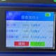 鞋底金屬探測(cè)安檢儀器圖