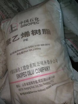 陜西廢棄樹脂回收
