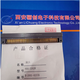 插頭插座西安驪創(chuàng)銷售PDS-210KH-01接插件PDS產(chǎn)品圖
