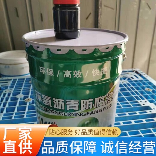南京环氧沥青漆价格