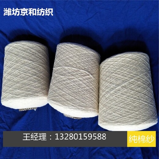 杭州6支纯棉纱加工工艺