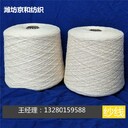 蘇州6支純棉紗聯(lián)系方式