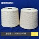 寧波銷售純棉紗供應商產品圖