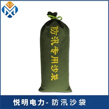 杭州销售防汛沙袋联系方式防汛沙袋厂家