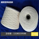 徐州純棉紗價格
