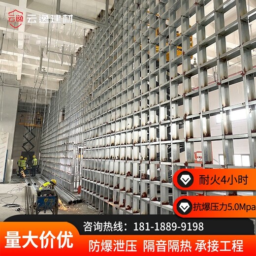 上海防爆墙安装