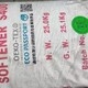 廣州庫存化工原料回收圖