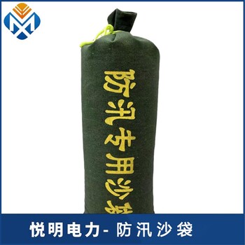 青島防汛沙袋設(shè)置規(guī)定