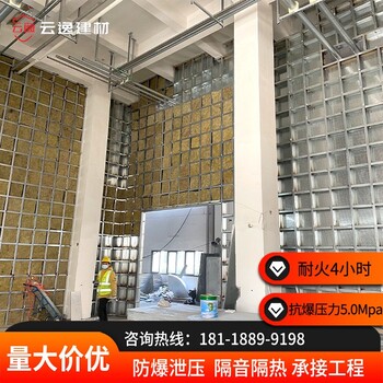 雨花臺區(qū)防爆墻設(shè)計