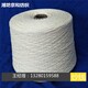 鄭州生產純棉紗加工工藝產品圖