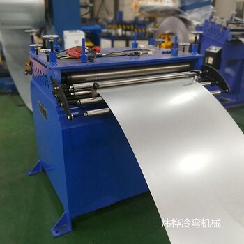 消防箱邊框成型設備自動化冷彎成型機