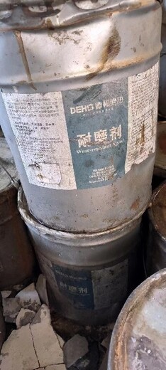 梅州平远哪里回收油漆厂废溶剂