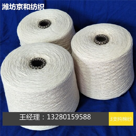 鄭州生產純棉紗加工工藝
