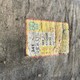 夏津庫存化工原料回收圖