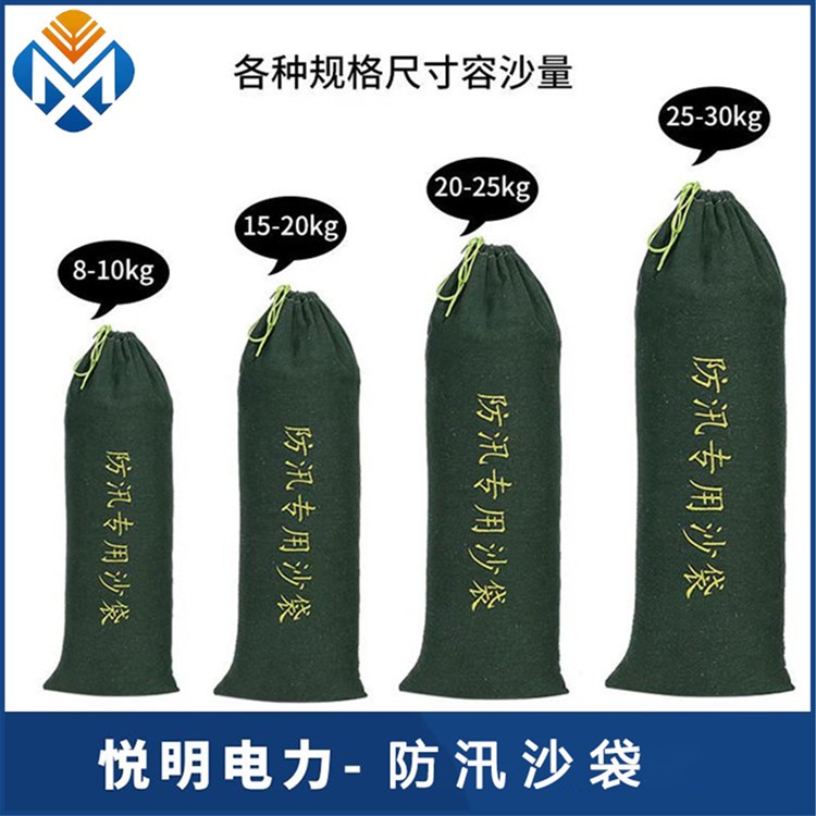杭州销售防汛沙袋使用年限防汛沙袋报价