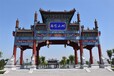 山東專業(yè)牌樓設(shè)計(jì)報(bào)價(jià)