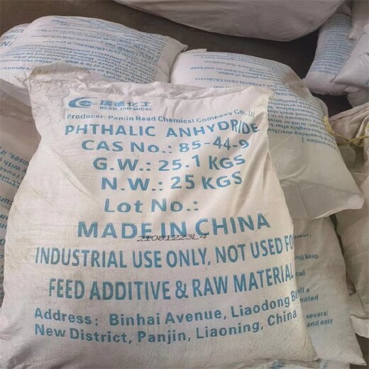 潍坊回收椰油脂肪酸单乙醇酰胺价格