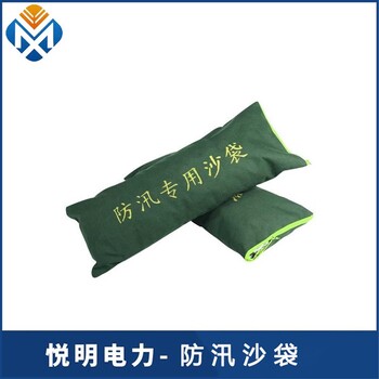 杭州销售防汛沙袋联系方式防汛沙袋厂家