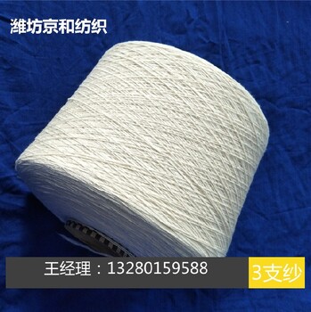 深圳定制純棉紗加工工藝