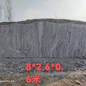 好用的風(fēng)景景觀石加工
