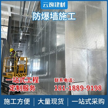 上海生产防爆墙电话号码