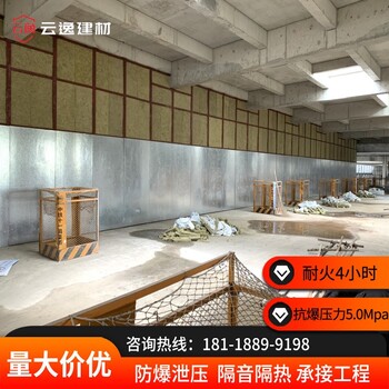 青浦防爆墻設計