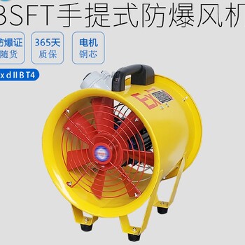 3c消防排煙風(fēng)機(jī)耐高溫工業(yè)廠房排煙通風(fēng)防爆單雙速軸流式風(fēng)機(jī)
