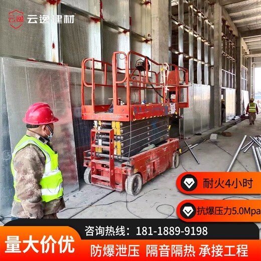 南京钢板防爆墙设计规范