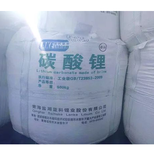 广东碳酸锂回收报价