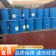 南京环氧沥青漆图