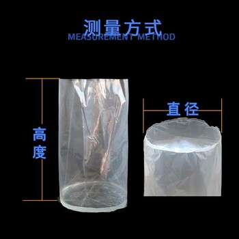 圓底塑料袋多種規格圓形內襯袋圓桶PE塑料袋