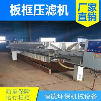 經(jīng)久耐用泥漿處理器橋梁樁基礎(chǔ)泥漿分離機(jī)