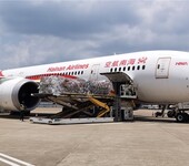上海機場航空貨運部