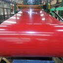 仁懷市0.1mm-2.0mm彩鋼卷廠家