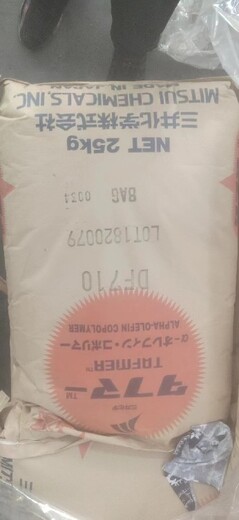 莆田涵江區(qū)庫(kù)存化工原料回收