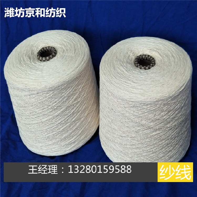 重慶8支純棉紗加工工藝