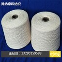 西安純棉紗聯(lián)系方式