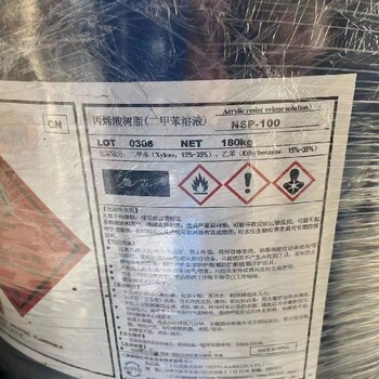 威海環(huán)翠哪里庫(kù)存化工原料回收