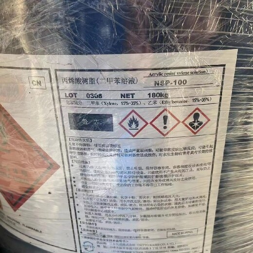 威海榮成市庫(kù)存化工原料回收公司