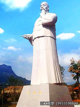 漢白玉嚴(yán)寅亮石雕雕塑園林景觀人物雕塑