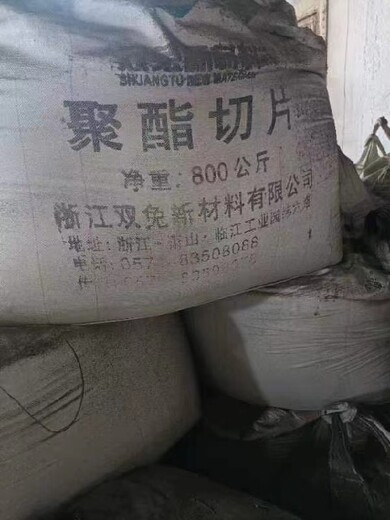 湛江麻章上门库存化工原料回收