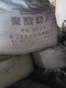 東莞橋頭鎮(zhèn)哪里庫存化工原料回收產(chǎn)品圖
