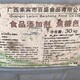 菏澤東明庫存化工原料回收公司圖