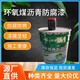 九江环氧沥青漆厂家产品图