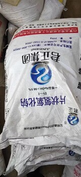 福州永泰縣大量庫存化工原料回收價格